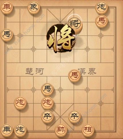 天天象棋残局挑战124期攻略 残局挑战124期步法图图片9