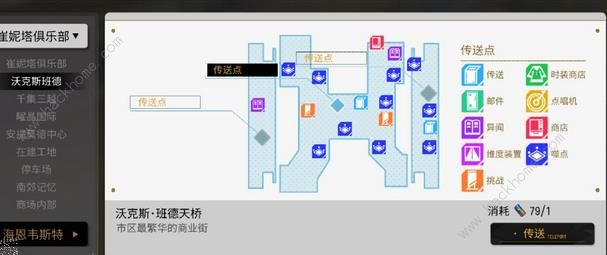 VGAME战力快速提升攻略大全 道具属性及作用详解图片7