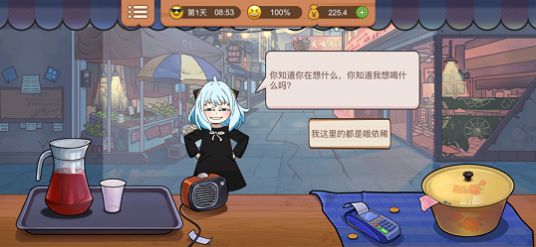 真香一条街游戏免广告版 v1.6.4