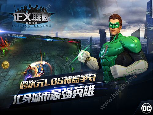 正义联盟超级英雄今日二测开启　精心设计再创英雄战场图片4