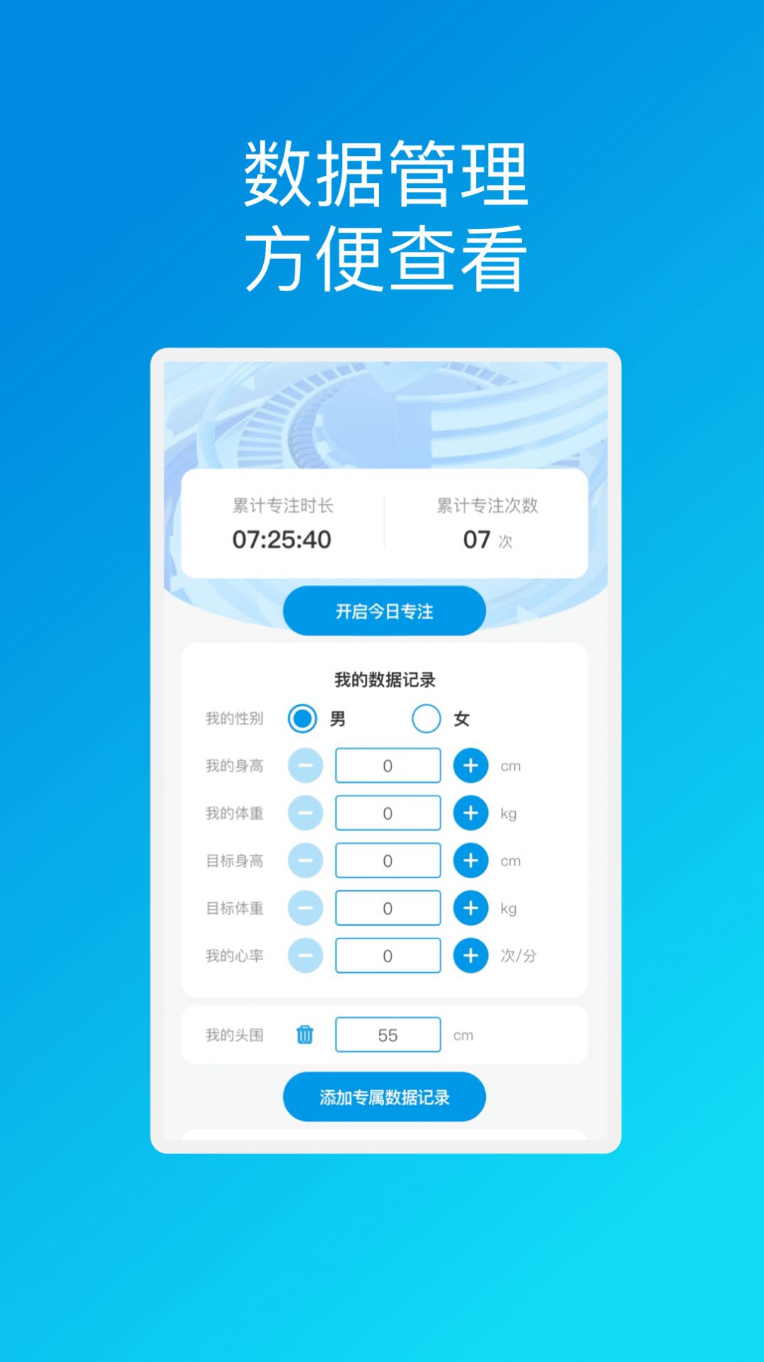 扬帆安全助理官方下载手机版 v1.0.1