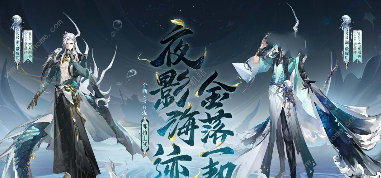 阴阳师ssr泷技能是什么 ssr泷技能属性详解