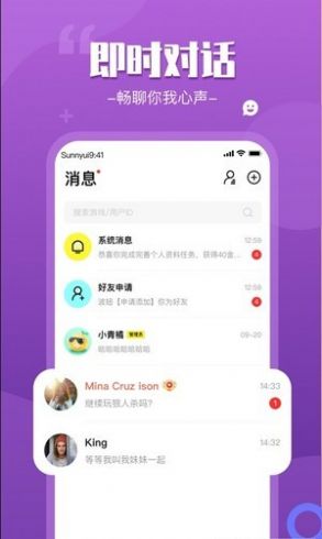 来一局app软件下载 v1.0