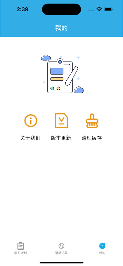 夺分争秒电影app变身版下载 v1.2