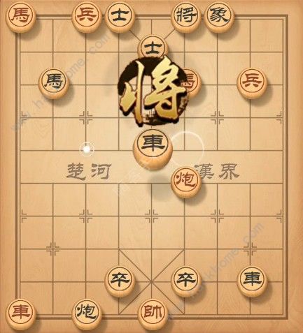 天天象棋残局挑战128期攻略 残局挑战128期步法图图片6