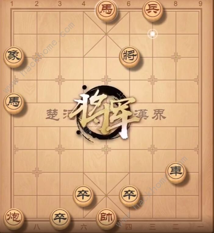 天天象棋残局挑战201期攻略 残局挑战201期步法图图片5