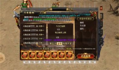 征战华夏官方下载最新版 v1.0.2