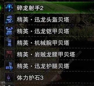 怪物猎人世界轻重弩榴弹3怎么搭配 轻重弩榴弹3配装攻略