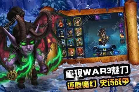 魔兽战役手游新手问答FAQ大全[多图]​