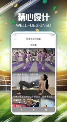 云知意运动健身app官方下载 v1.0.1