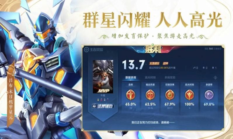 Mobile legnds汉化手游官方版图片1