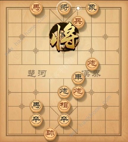 天天象棋残局挑战126期攻略 残局挑战126期步法图图片8