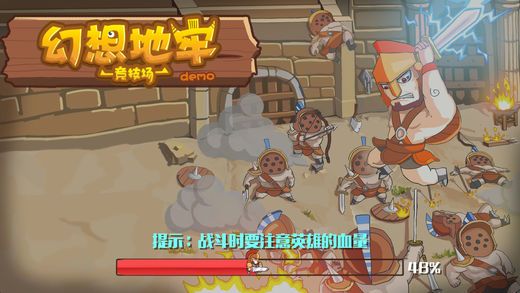 幻想地牢游戏官方最新版 v2.1.0