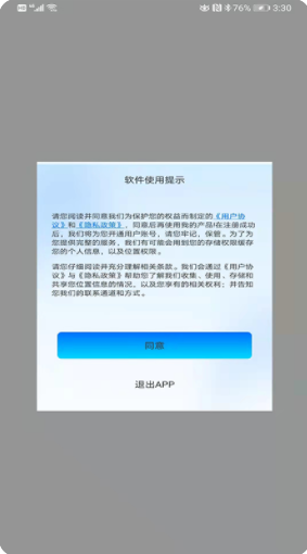 街景卫星地图app软件下载 v1.0.1