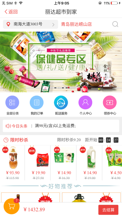 享买汇视频最新版软件下载 v1.0.0