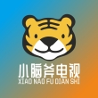 小脑斧电视软件免费下载 v1.6.0