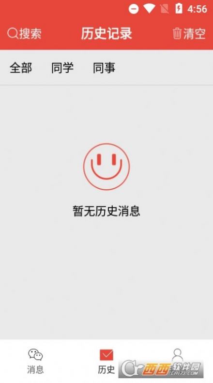 凡是屏幕提醒app官方下载 v1.0