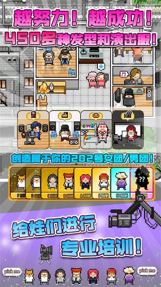 每月偶像钻石安卓版 v4.6