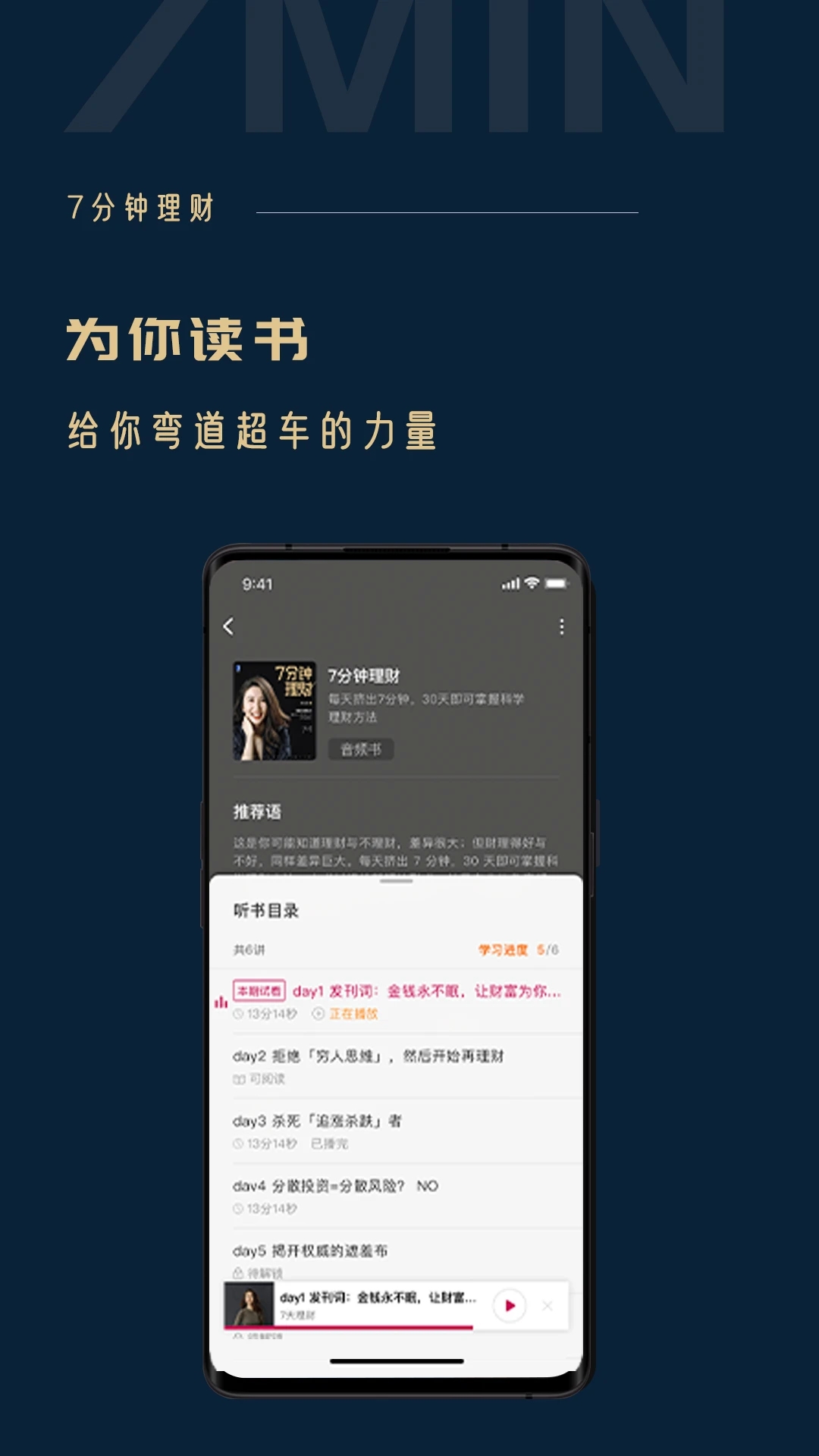 助推软件下载安装免费版 v1.5.7