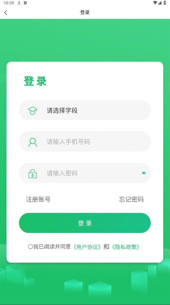 学习问题诊断软件免费下载 v1.0.1