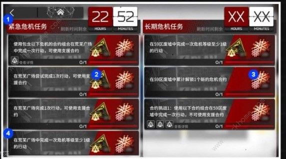 明日方舟新危机合约无人危楼干员怎么选 新危机合约无人危楼干员详解图片1