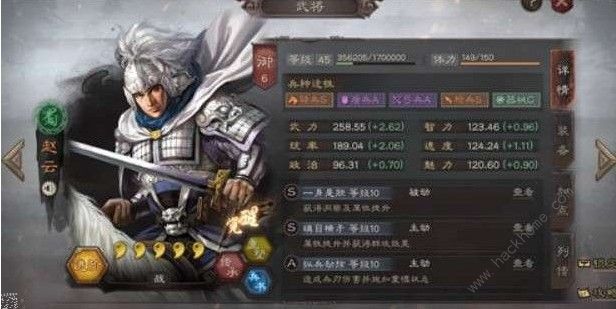 三国志战略版s3赛季怎么单刷 s3赛季单刷攻略图片2