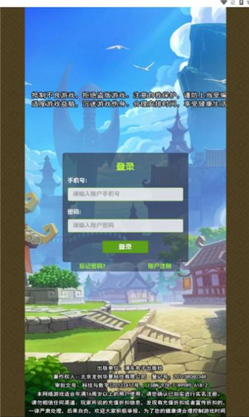 三国淘金官方下载最新版 v1.0.0