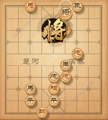 天天象棋残局挑战126期攻略 残局挑战126期步法图图片7