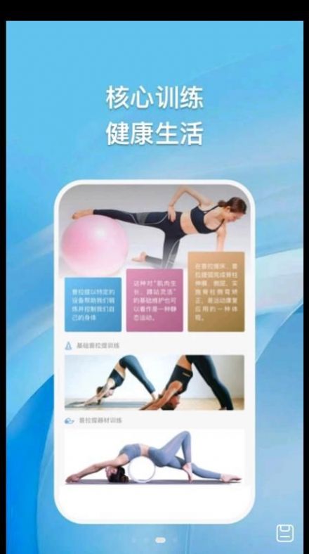 浮云朵朵健康冥想app官方下载 v2.5.6