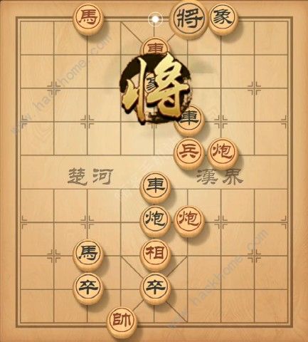 天天象棋残局挑战126期攻略 残局挑战126期步法图图片4