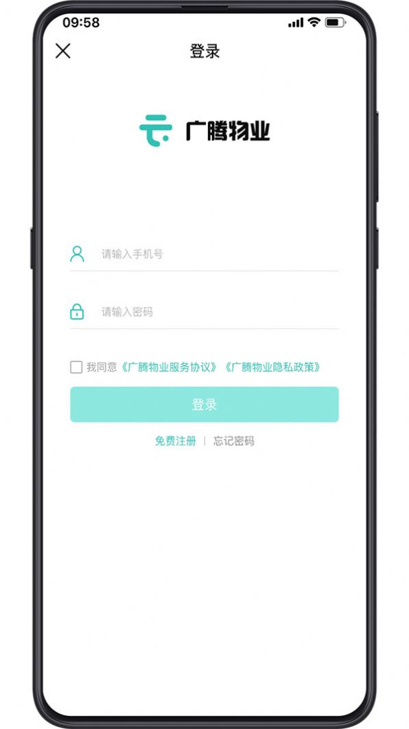 幸福维度物业服务app手机版下载 v1.0.1