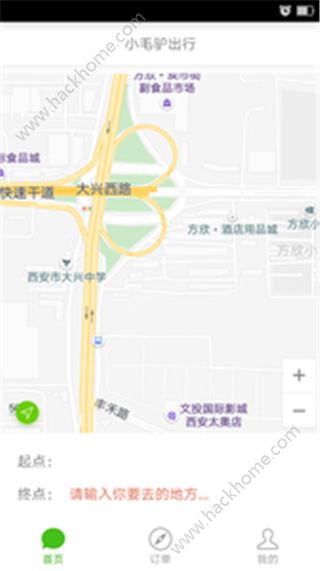 小毛驴出行官网app下载手机版 v1.0