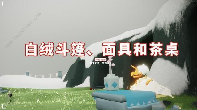 光遇11.30情人节兑换图攻略 情人节返场礼包奖励一览图片1