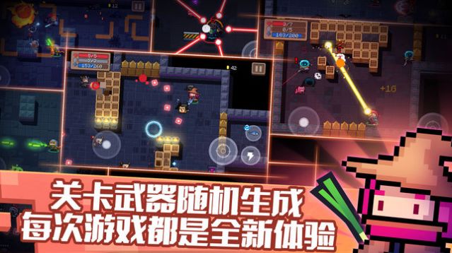 元气骑士曼珠沙华官方最新版 v6.3.0