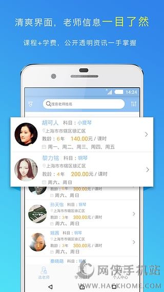 乐趣app下载手机版 v1.5.6