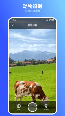 欢喜扫描王识别app官方下载 v1.0.0