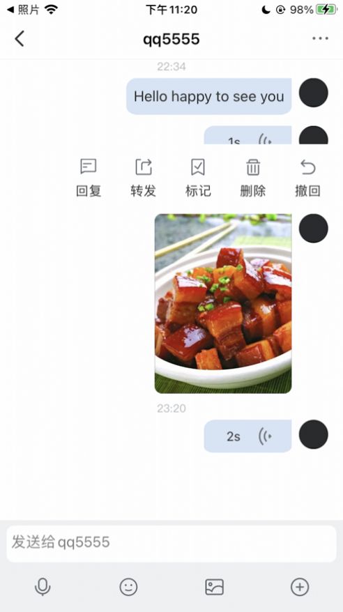 聚好聊软件安卓版下载 v1.0