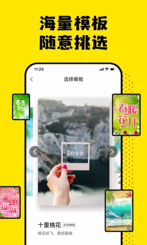 搬小凳视频app红包版免费软件下载 v1.4.7