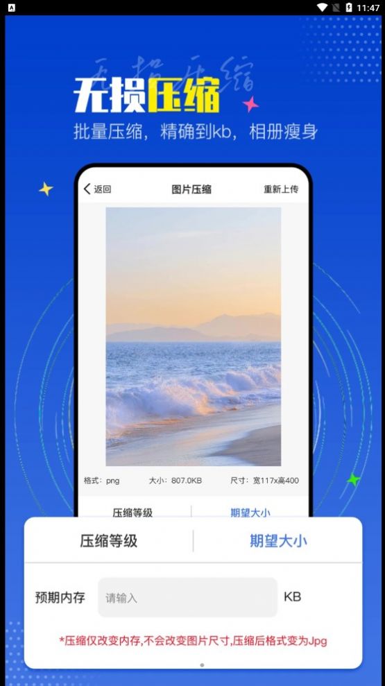 PicLab图片编辑器软件免费版下载 v1.0.0