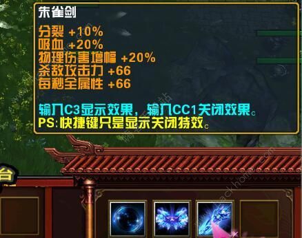 魔兽rpg这个江湖攻略 2020魔兽这个江湖rpg通关技巧分享图片2