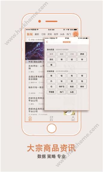 大宗e讯下载官网软件app v1.0