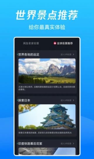 实时卫星高清图最新版app下载 v1.0.0