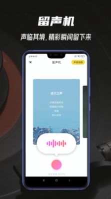 途尔旅游app软件官方版图片2