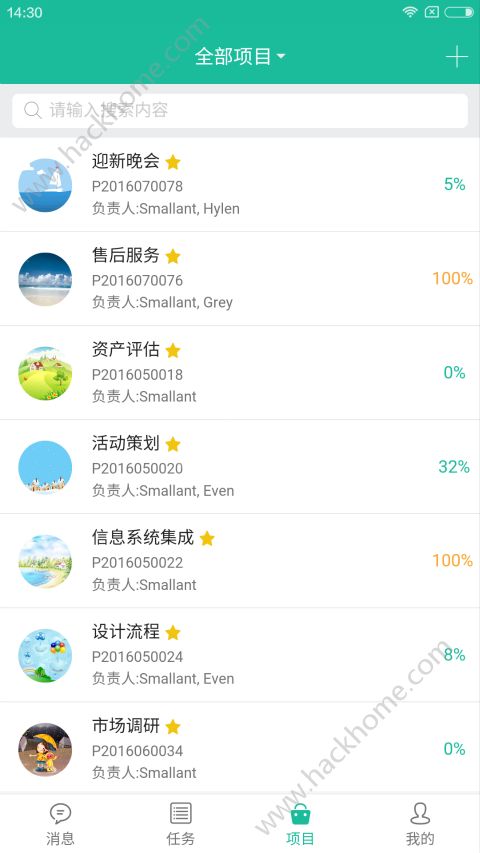 云龙app手机版下载 v7.3.2