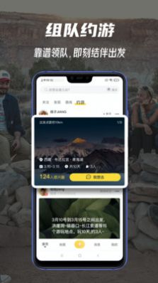 途尔旅游app软件官方版 v1.6.1