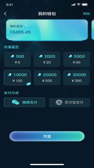 嘀哩语音交友软件免费版下载 v1.0.6