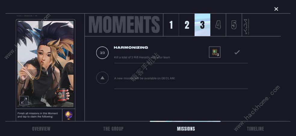 英雄联盟手游a new mission will be available on 8:01 AM怎么完成图片3