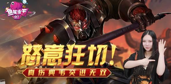 王者荣耀6月12日更新公告 6月12日更新内容一览图片2