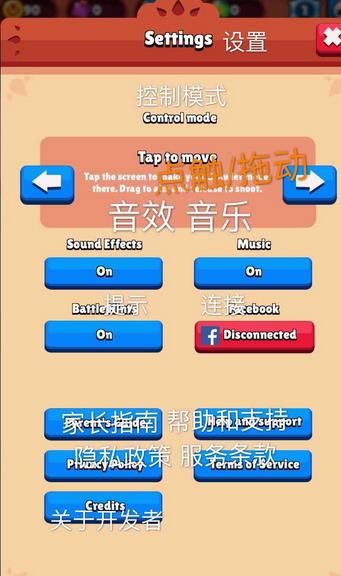 Brawl Stars图片分享 Brawl Stars游戏特效一览图片5