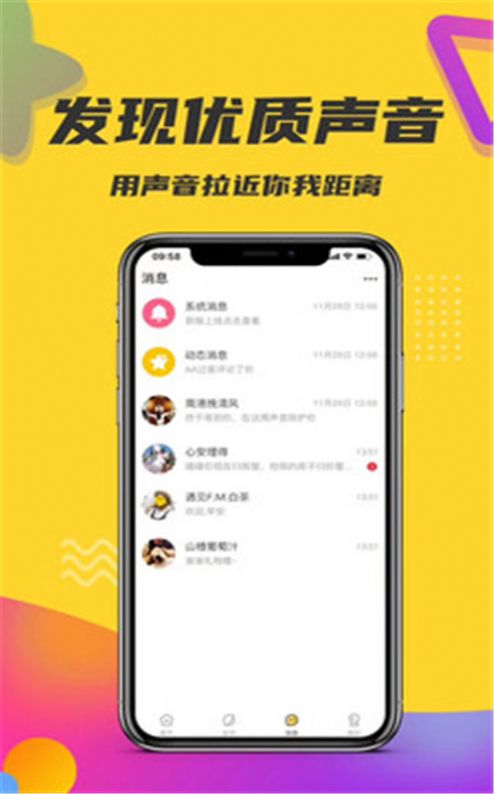 轻奢小世界app手机版下载 v1.3.1.6